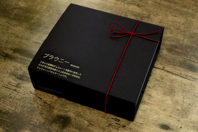 ハードバウムブラウニー