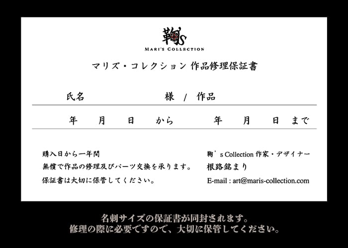 薄墨《厳選正絹ピンバッジ》 | 鞠's Collection