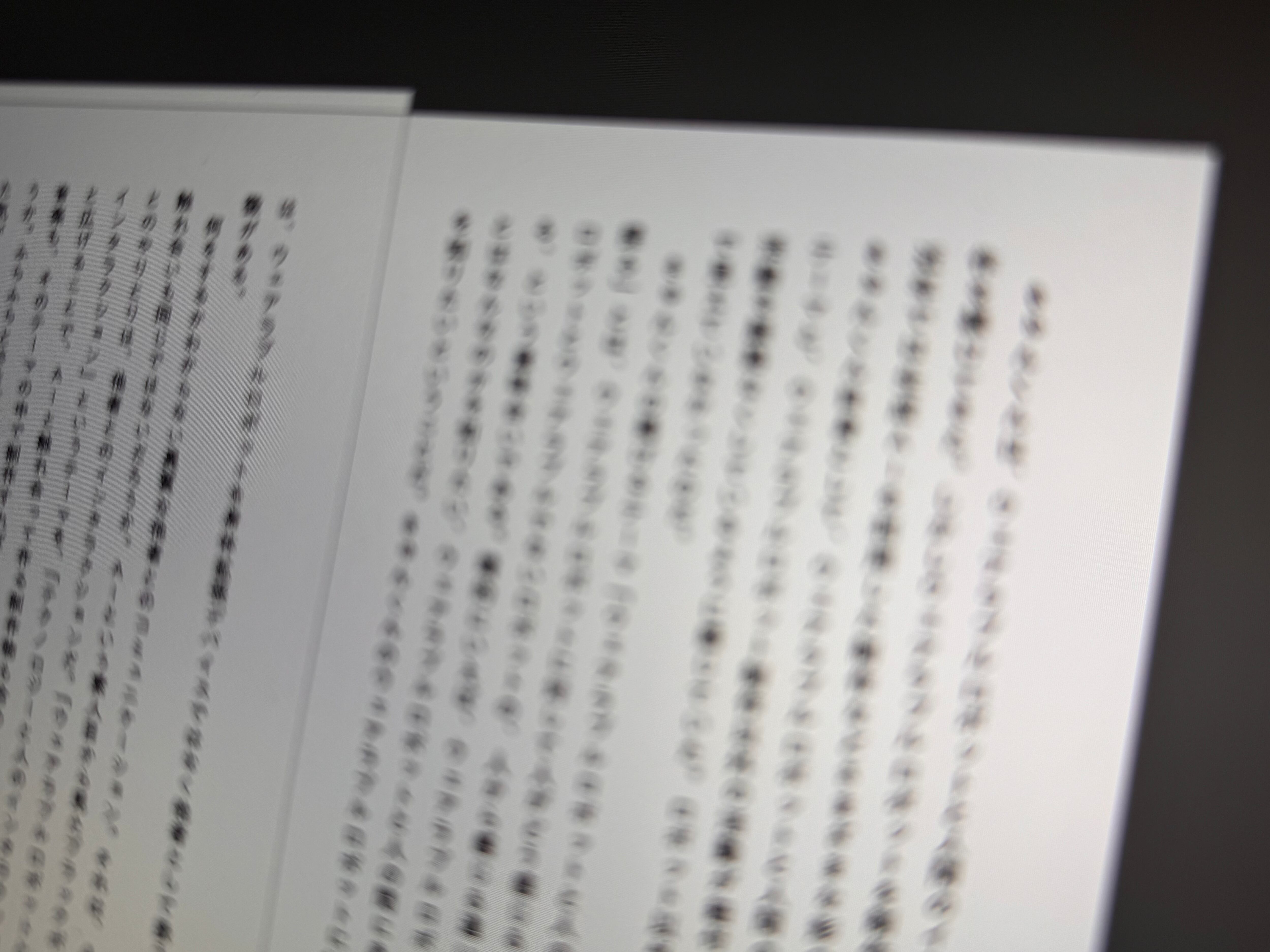 ZINE2024 「ウェアラブルロボットから離れてきていますが、」