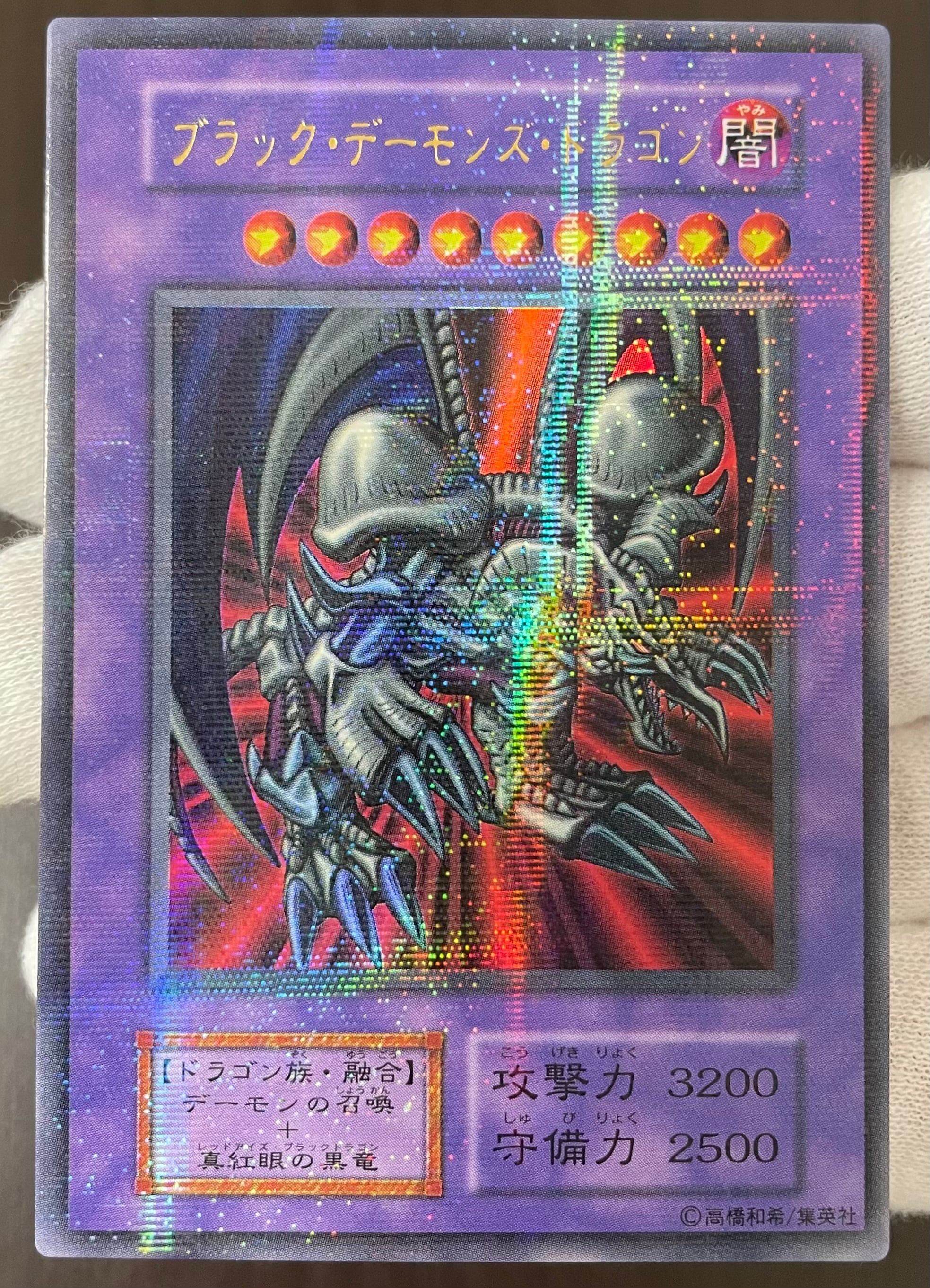 遊戯王　サイバードラゴン　処刑人マキュラ　レインボードラゴン　レリーフ4枚まとめ B＋ランク】処刑人-マキュラ(レリーフ) 遊戯王 | カードショップきらあ
