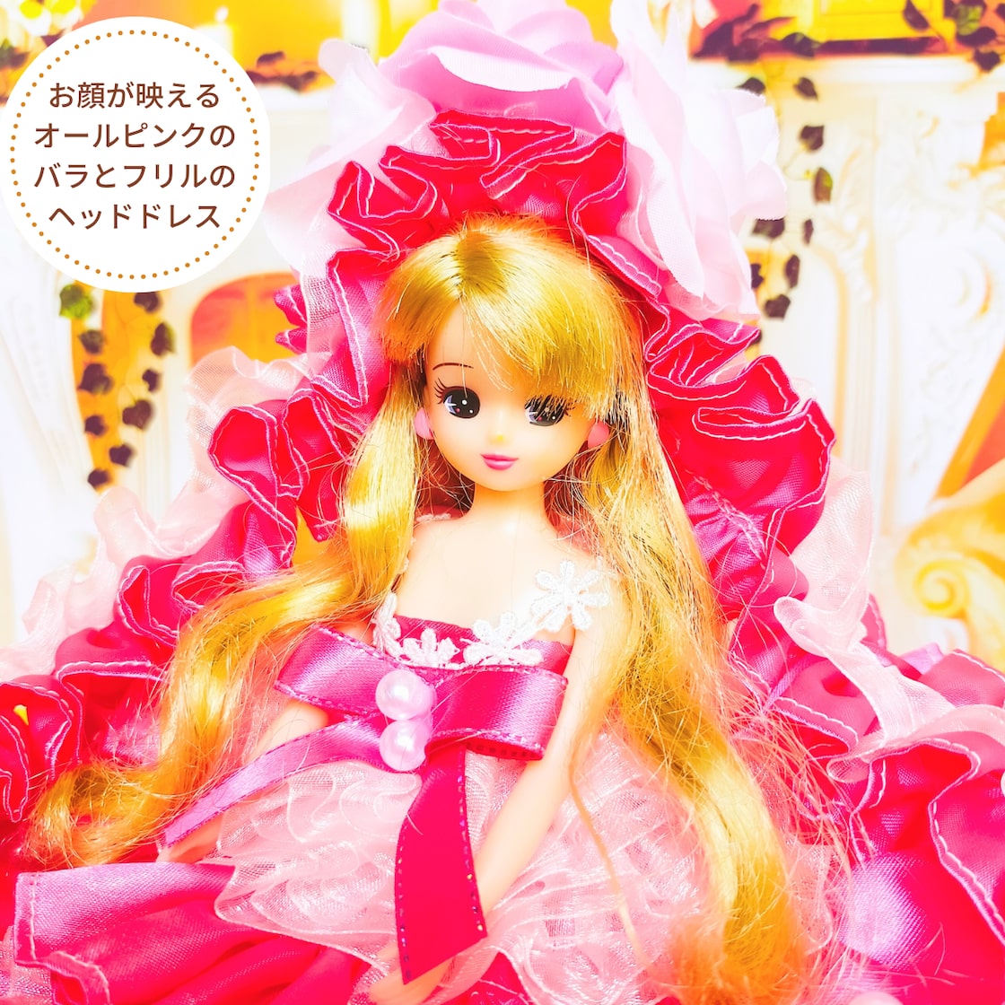 ゆ*ん様 リカちゃんハンドメイド服 ピンク♡桜のドレス HINAKO様専用 オーダーメイドドレス リカちゃん ピンク ドレス