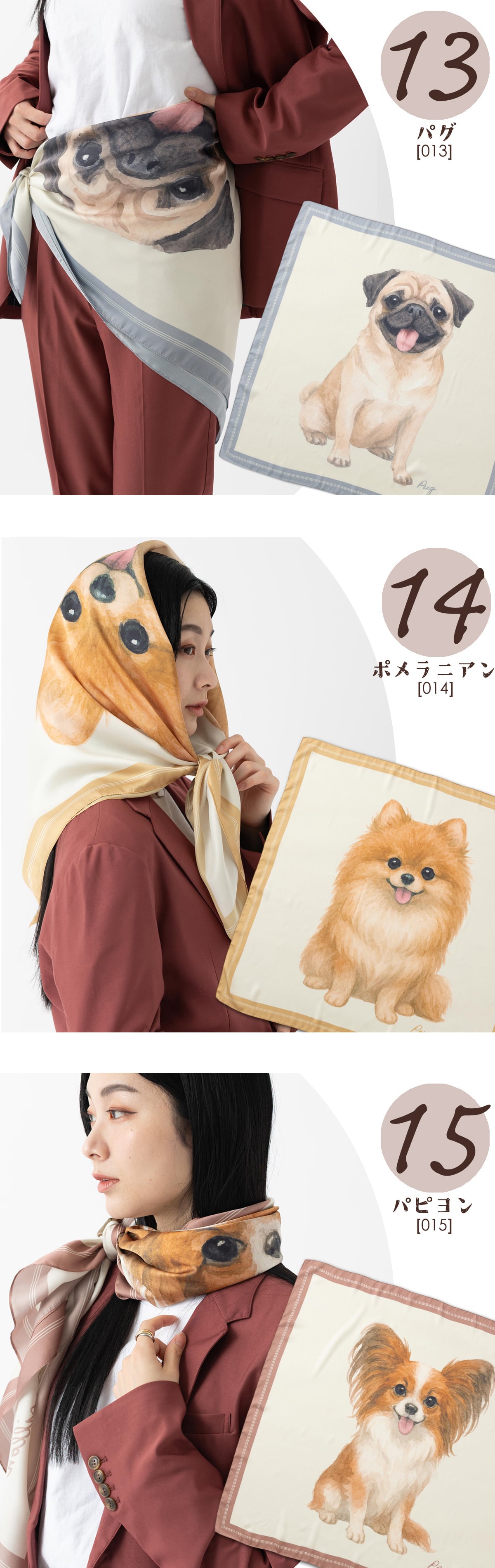 犬 猫 デザイン 大判 スカーフ 90x90cm ドッグ キャット | Jubilee