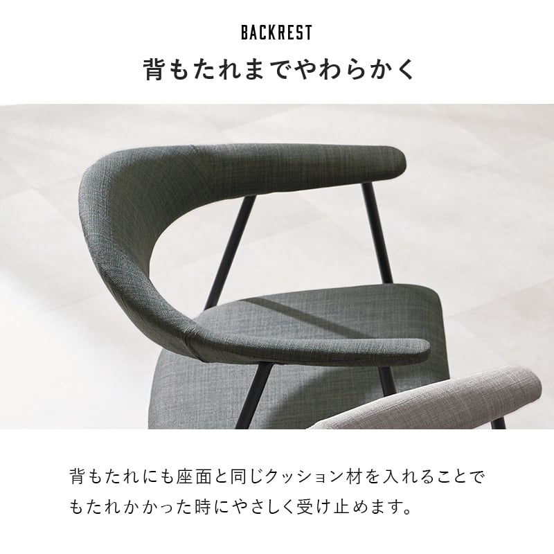 【組立式】幅広アームチェア アジャスター付き カフェスペース 張地2タイプ 3色展開 幅60cm