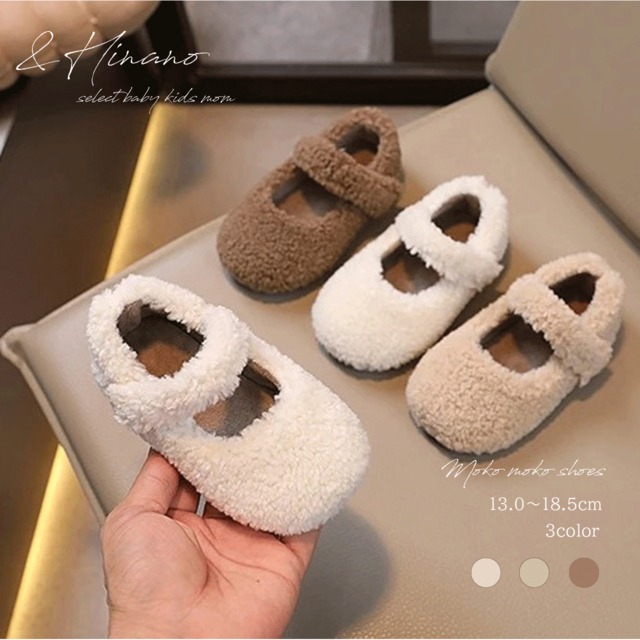 送料無料　3カラー　ベビー　キッズ　もこもこパンプス　韓国子供服　13.0～18.5cm　秋　冬　モコモコ　ふわふわ　フワフワ　フラットシューズ　サンダル　ぬいぐるみ ナチュラル　靴　くつ　淡色　秋　冬　コーデ　コーディネート　おしゃれ　かわいい