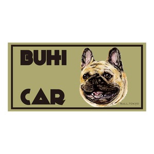 Bull. 「BIHI IN CAR」 マグネット カーキ