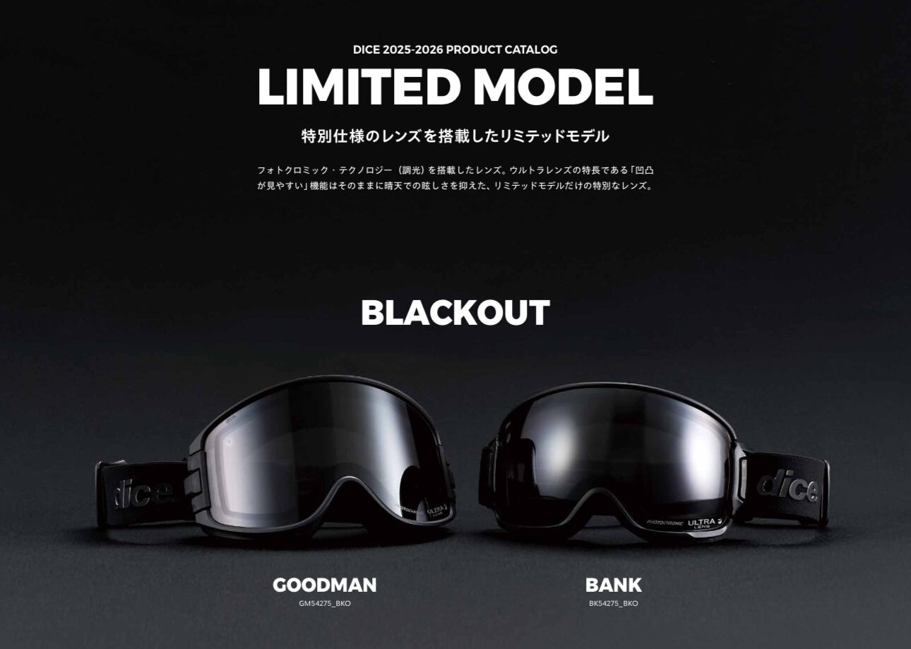 特典あり】25-26モデル . DICE . 『 BANK 』Limited Model BlackOut