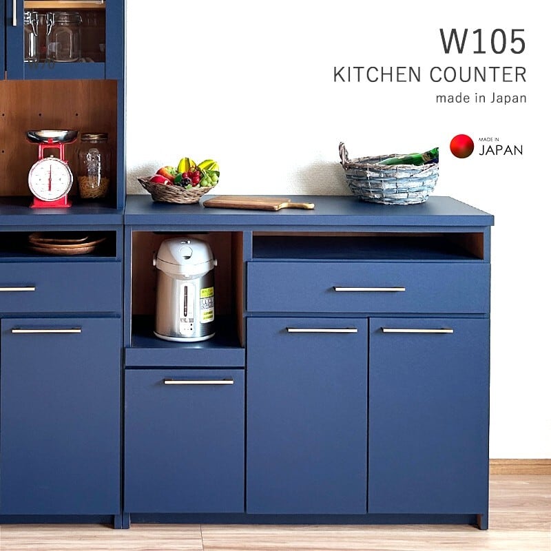 Fergana フェルガナ キッチンカウンター 105 完成品 キッチン収納