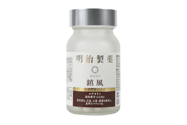 【海外配送限定】明治製薬 NMN10000 鎮風 30日分 60粒【高めの尿酸値を下げる】