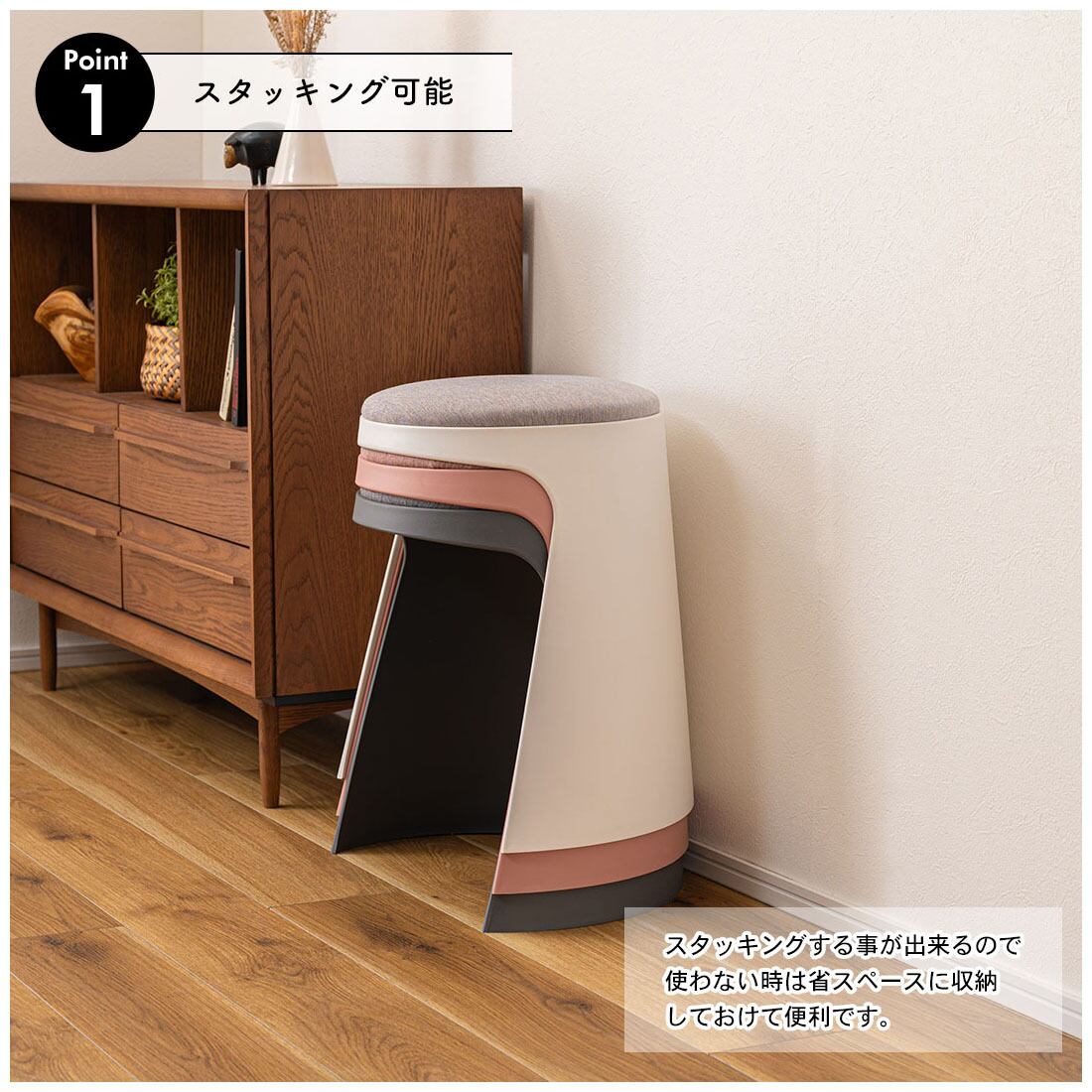 スツール オシャレ収納 とろ ホワイト