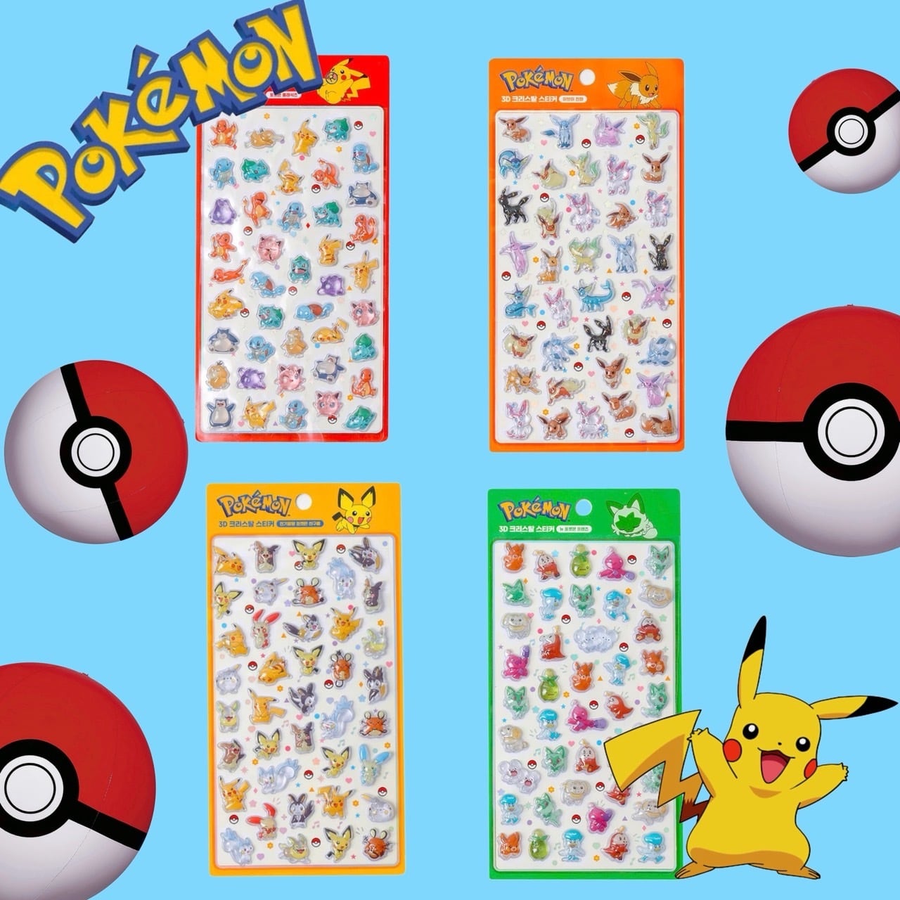 韓国限定】3Dクリスタルステッカー ポケモン | シールステーション