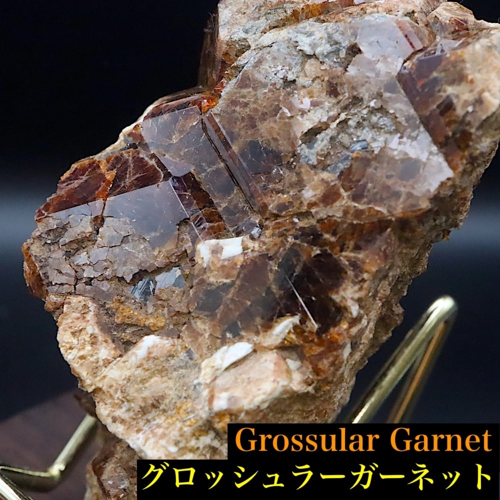 自主採掘!グロッシュラー ガーネット 187g GN369 原石 鉱物 天然石 パワーストーン