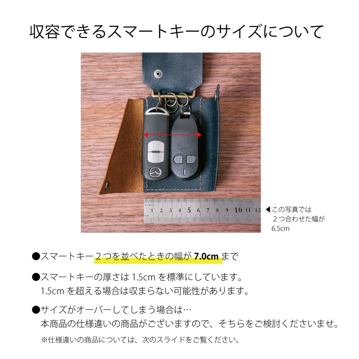 スマートキー2つ収納》スマートキーケース（ブラック×グレージュ