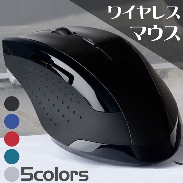 マウス 無線 ワイヤレスマウス 光学式 電池式 単四電池 taps-001 | Ts
