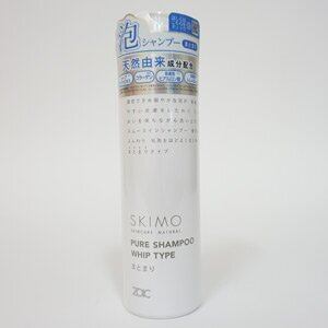 新感覚のスムースインコンディショナー！「ゾイック スキモ ピュア