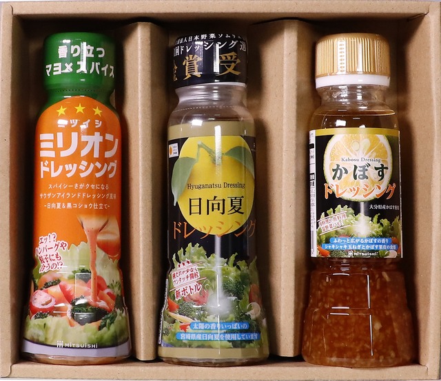 【A502】ドレッシング170ml３本セット②