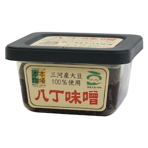 三河産大豆の八丁味噌 ３００ｇ　まるや