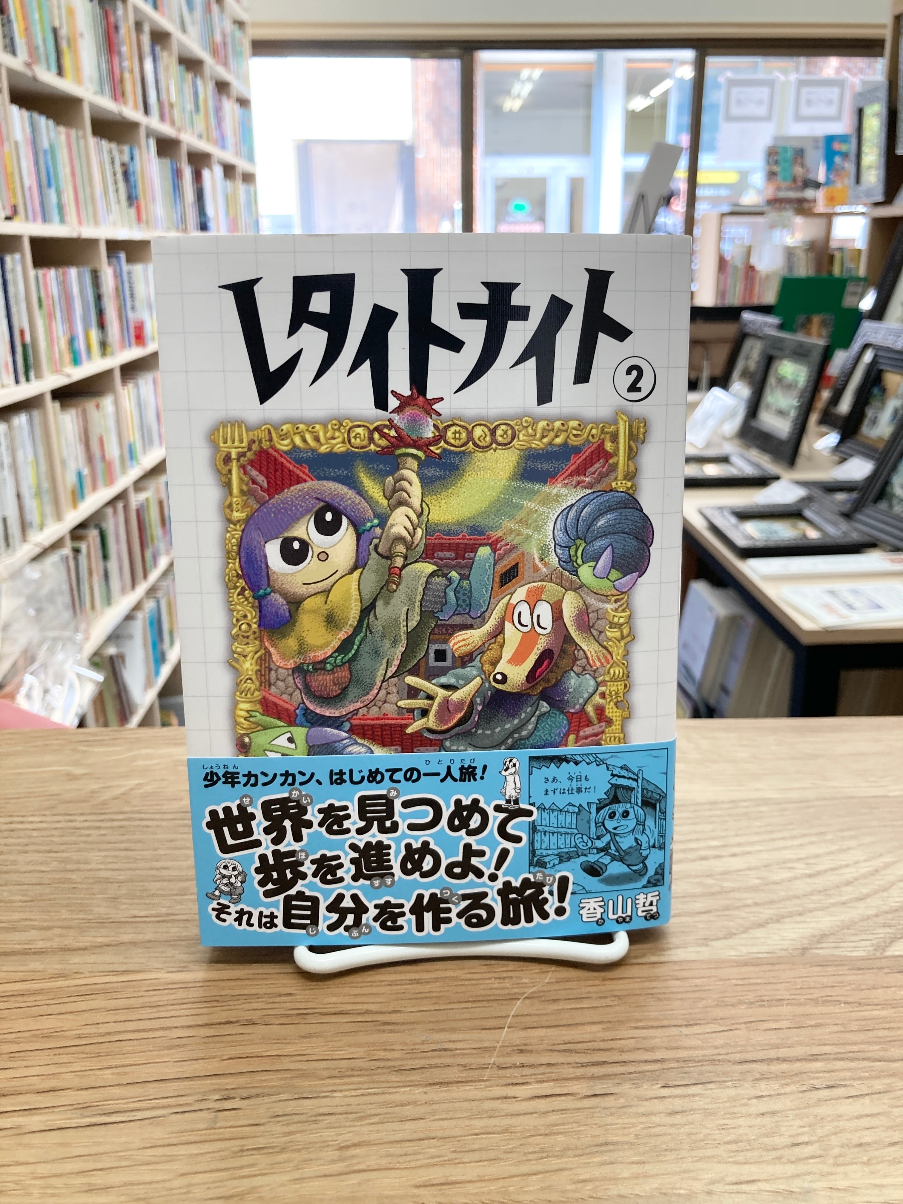 【専用】みろまつ様 ZERRO ゼロ/松田行正 | 埼玉・南浦和の本屋 ゆとぴやぶっくす ネット