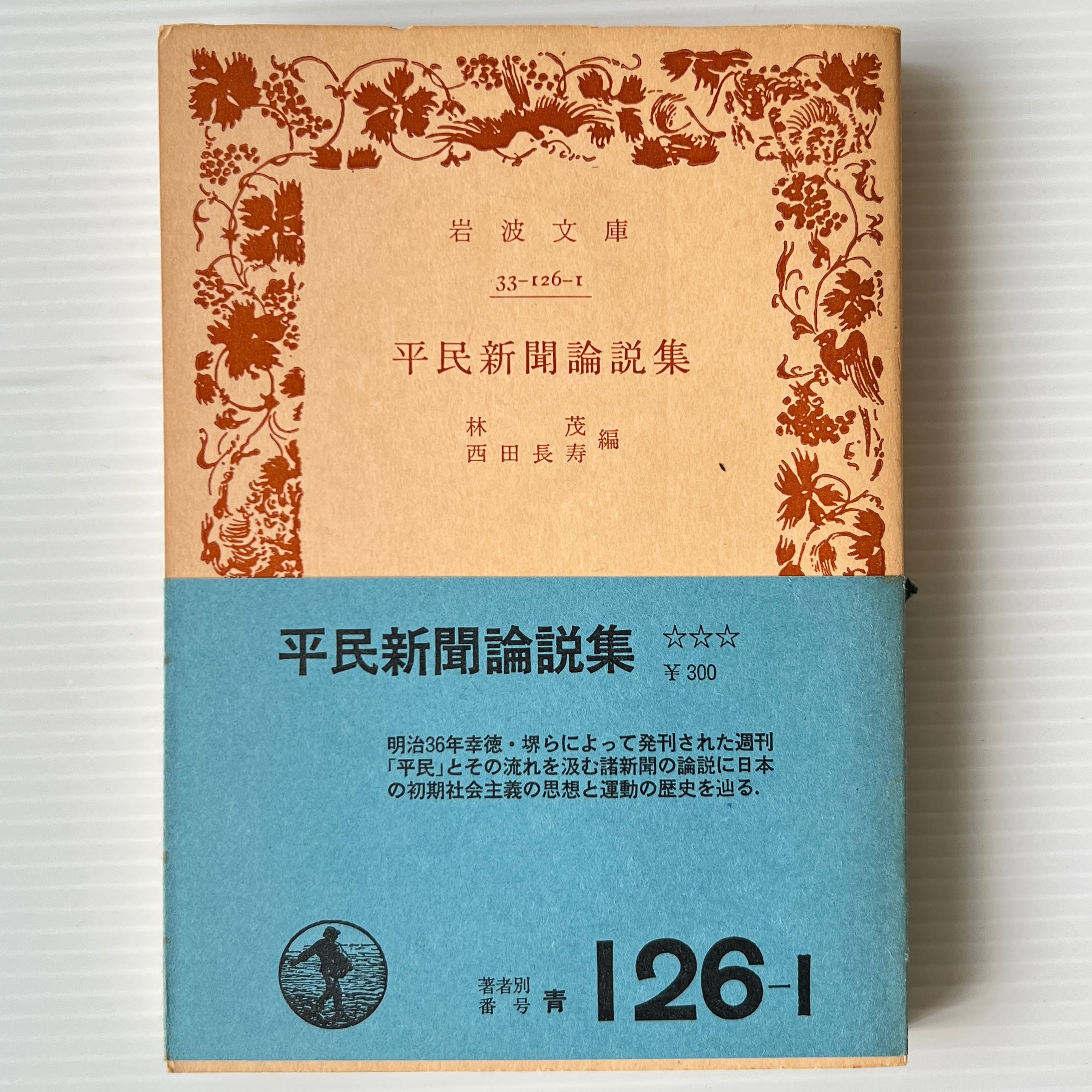 あっぱれ 浦安鉄筋家族 浜岡賢次 [1-24巻 漫画全巻セット/完結] | PAY ID