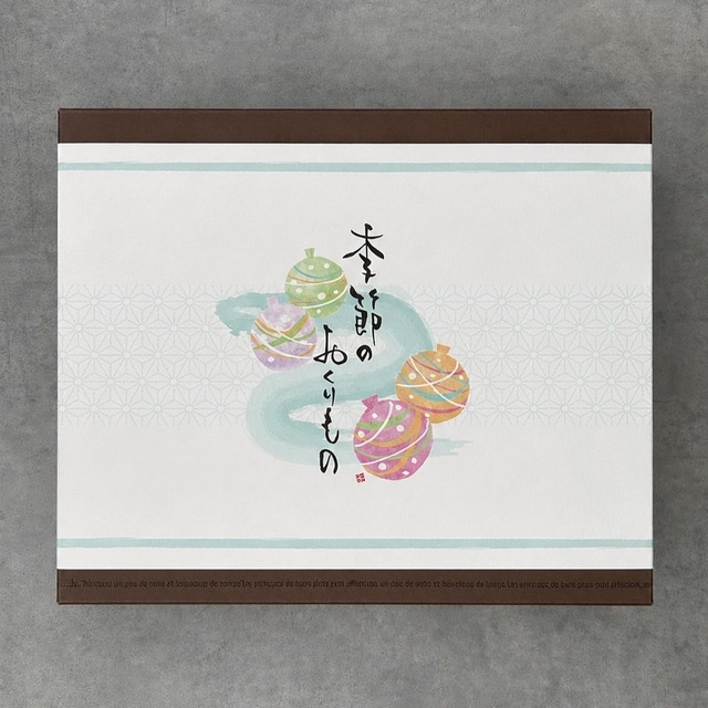 和三盆菓子と珈琲の詰め合わせ(Ｍ)