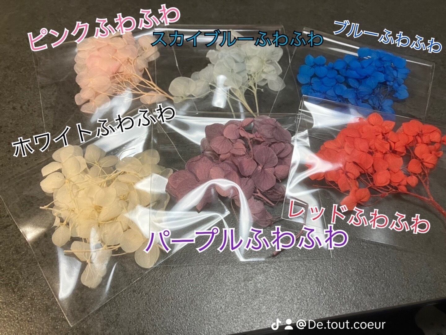 ちびちびちゃん、キラキラトップハーバリウム - 日用品/インテリア
