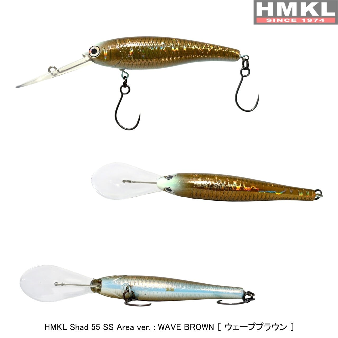 HMKL Shad 55 SS AREA ver. | HMKL ONLINE SHOP ハンクルオンライン