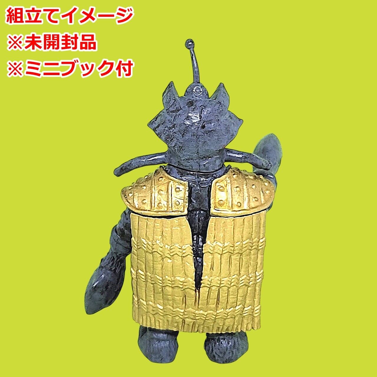 HGウルトラマン 怪獣ベストセレクション テンペラー星人 | 今でも見え