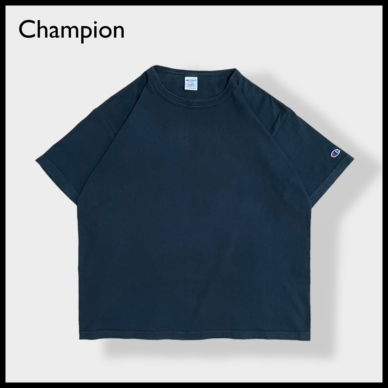 【champion】USA製 Tシャツ T1011 XL ビッグシルエット ボックスシルエット 黒 MADE IN USA チャンピオン us古着