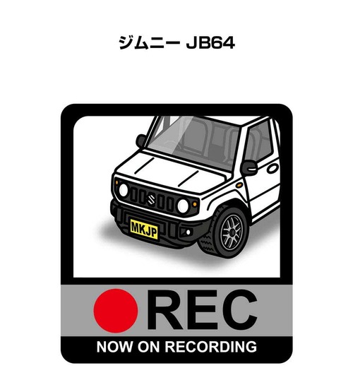 スズキ ジムニー JB64 ボディ25色設定 ドラレコRECステッカー