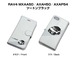 ボディ25色設定　手帳型iPhoneケース トヨタ RAV4 MXAA50／AXAH50／AXAP54 ツートンブラック