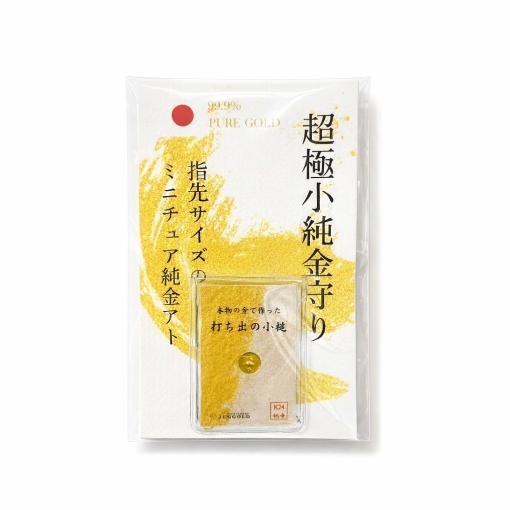 純金 『 打ち出の小槌 』約0.1g (極小) お守り【JUNGOLD】 | JUNGOLD