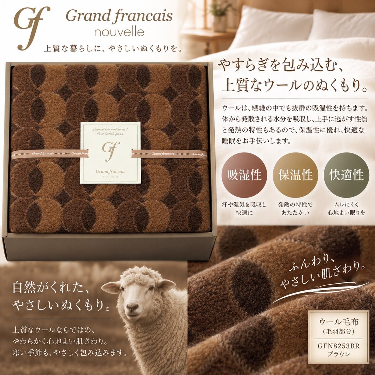 泉州逸品 二重織ガーゼケット1P・シルク混五重織ガーゼケット1P GK