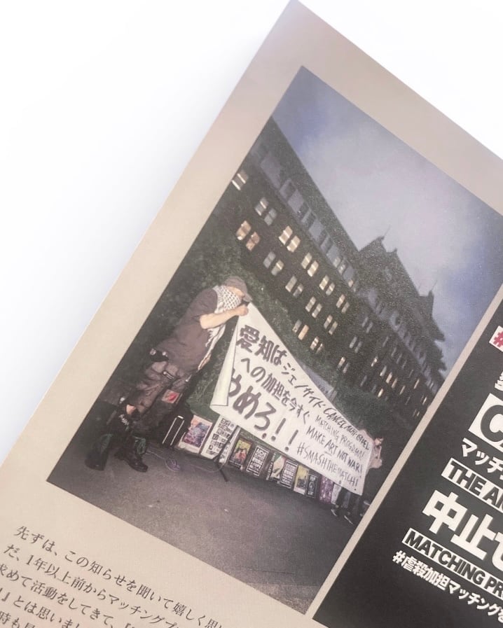 Grist Zine Vol.9