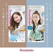 Beautylabo ホーユー ビューティラボ ホイップヘアカラー(髪色もどしナチュラルブラウン) 1剤40g+2剤80mL+美容液5mL