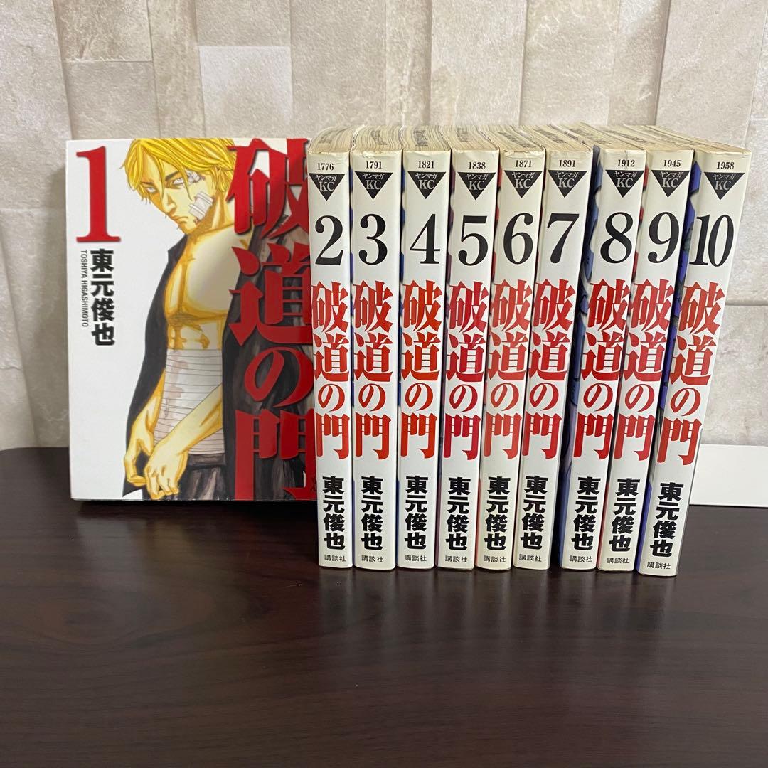 雨夜の月 くずしろ [1-11巻 コミックセット/未完結] | PAY ID