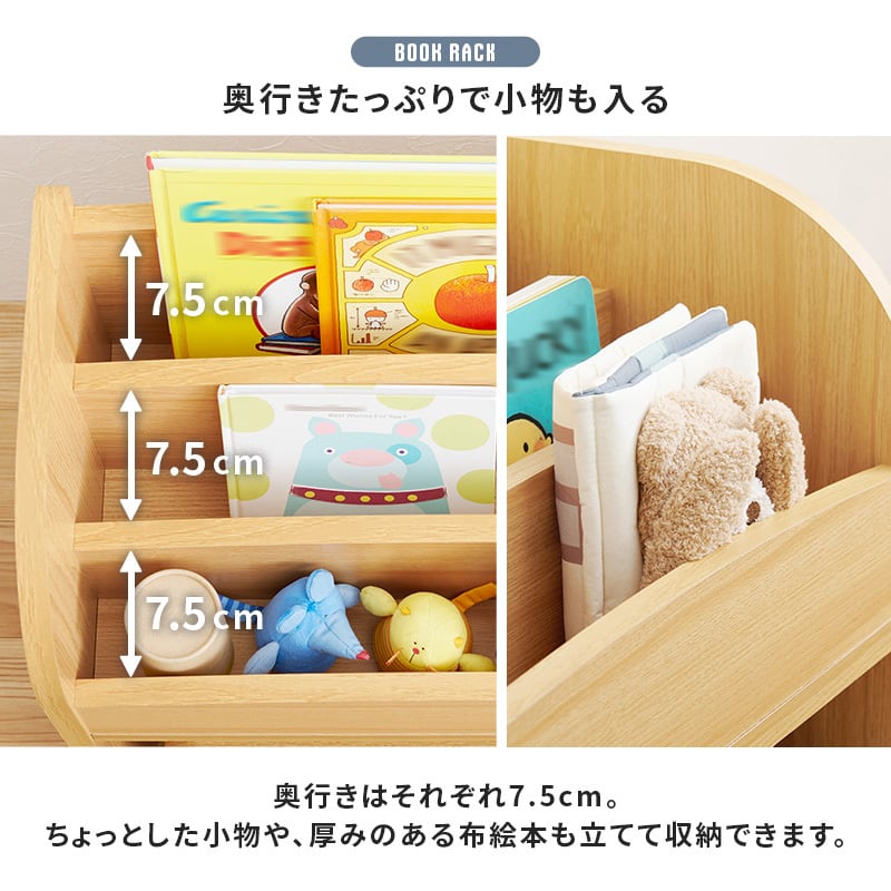 【組立式】絵本ラック 本棚 ブックラック マガジンラック オープンタイプ インテリア 3色展開 幅63cm