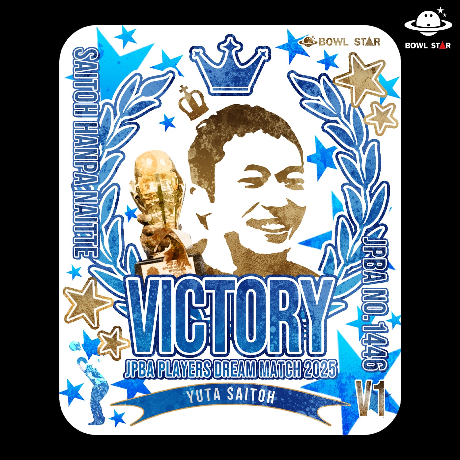 しーちゃん　ボウリング用シャミー　NO1 しーちゃん ボウリング用シャミー NO1 楽天市場】シャミー