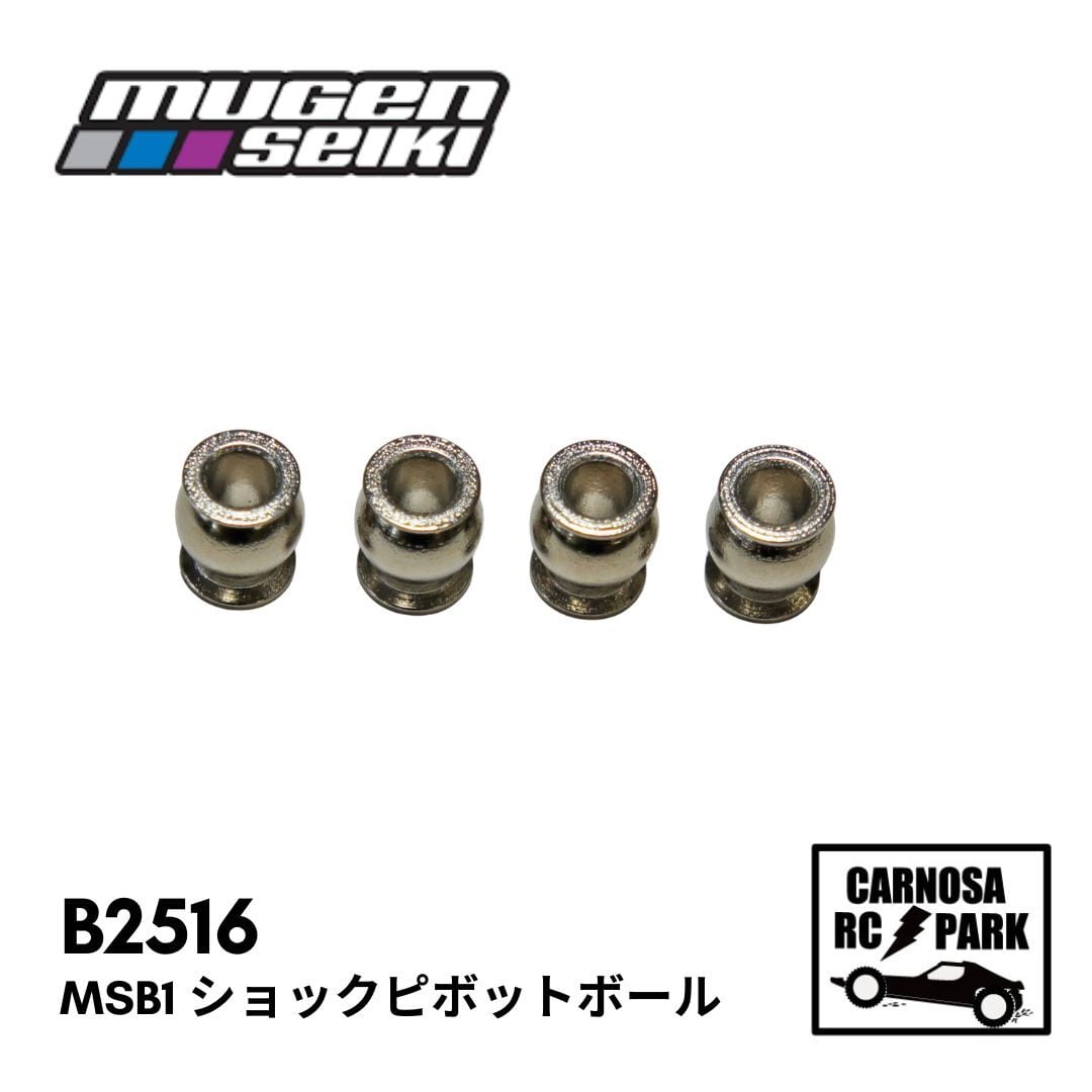 ☆T₋stage製☆ ロケット・デュアルカウル用 角度調整プレート | Pay ID