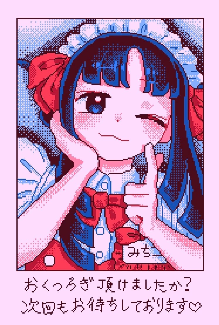 せれくとKiss メイドチェキ 松平三千子 | storynote
