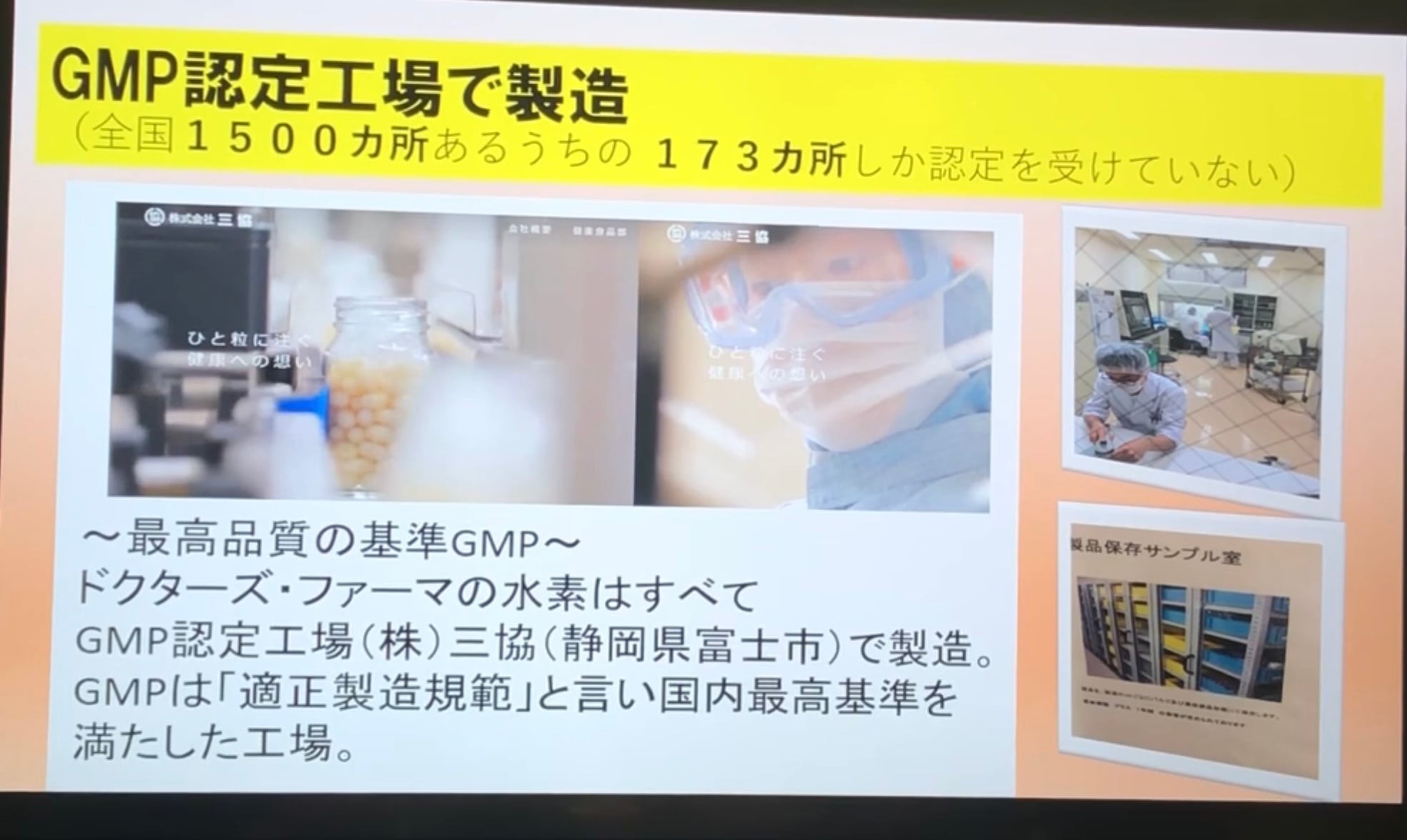 神様の水素 2袋セット Amazon | 神様の水素 64粒 水素サプリメント | ノーブランド品