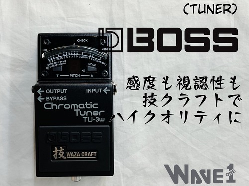 【BOSS】TU-3W