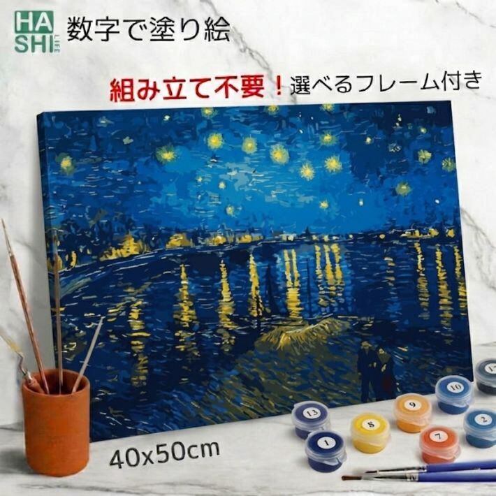 HASHI-LIFE