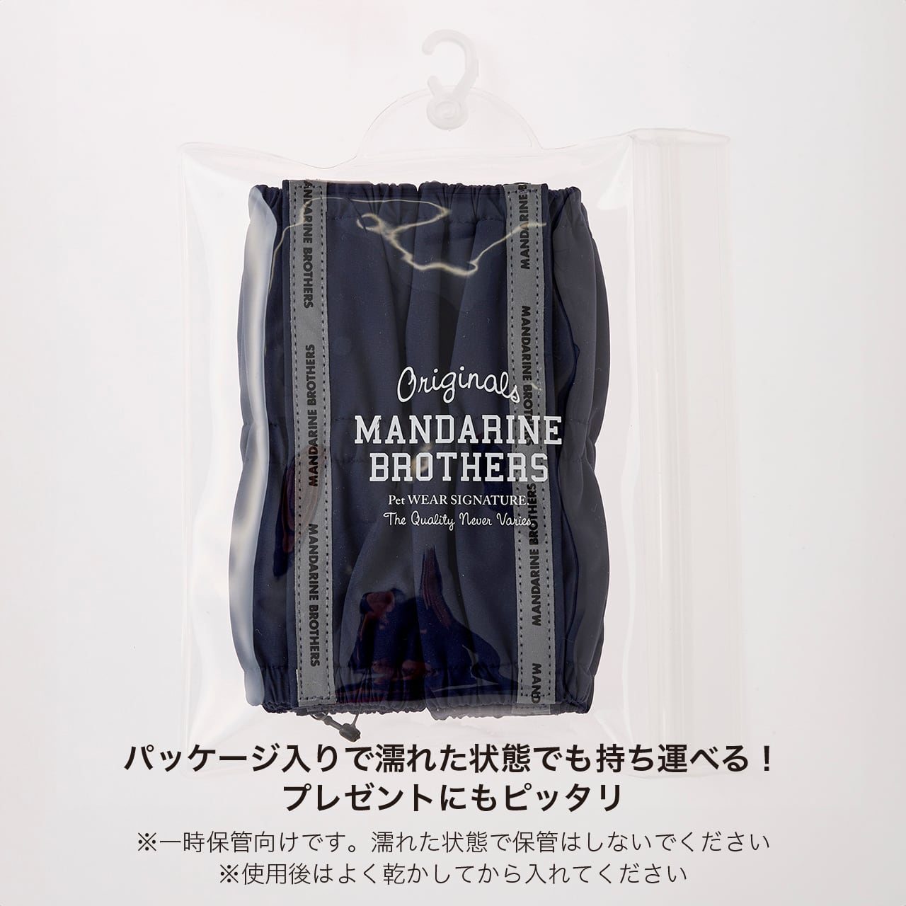 RAIN LEG COVER(S.M) レインレッグカバー | MANDARINE RAIN LEG COVER(S.M) レインレッグカバー | MANDARINE