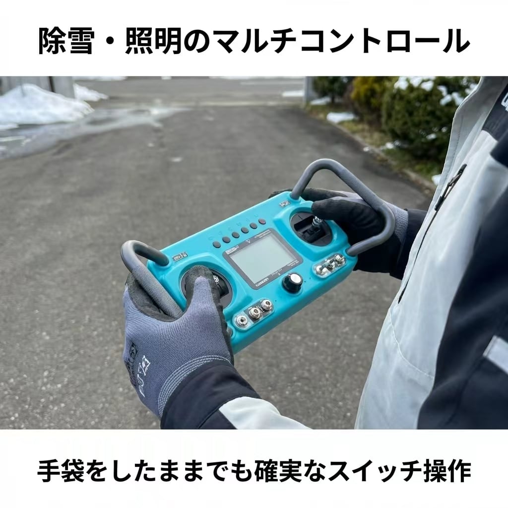 kareyouラジコン草刈機 高出力エンジン搭載 斜面・傾斜地対応 自動草刈