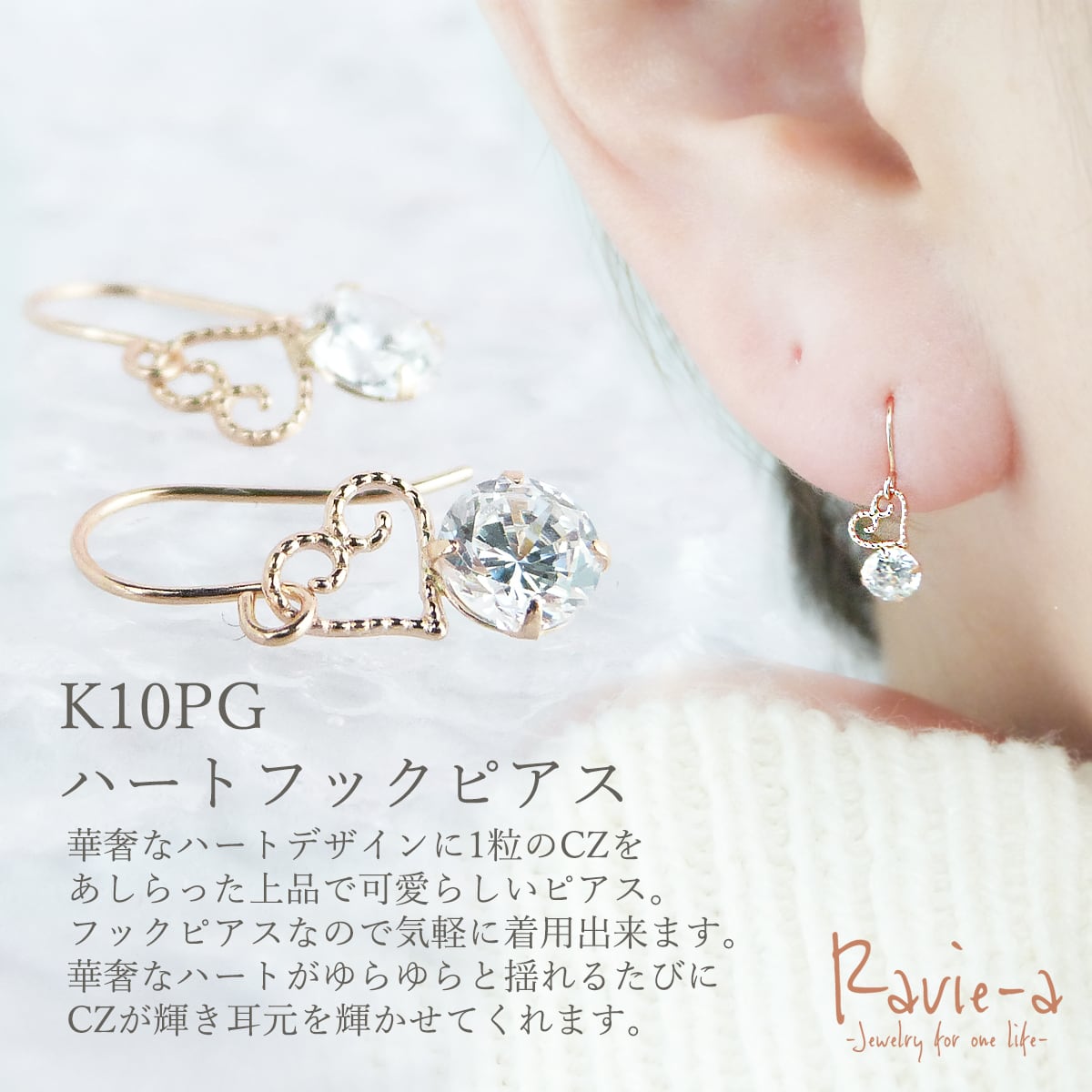 K10アミュレット天然石サークルフックピアス | Ravie-a