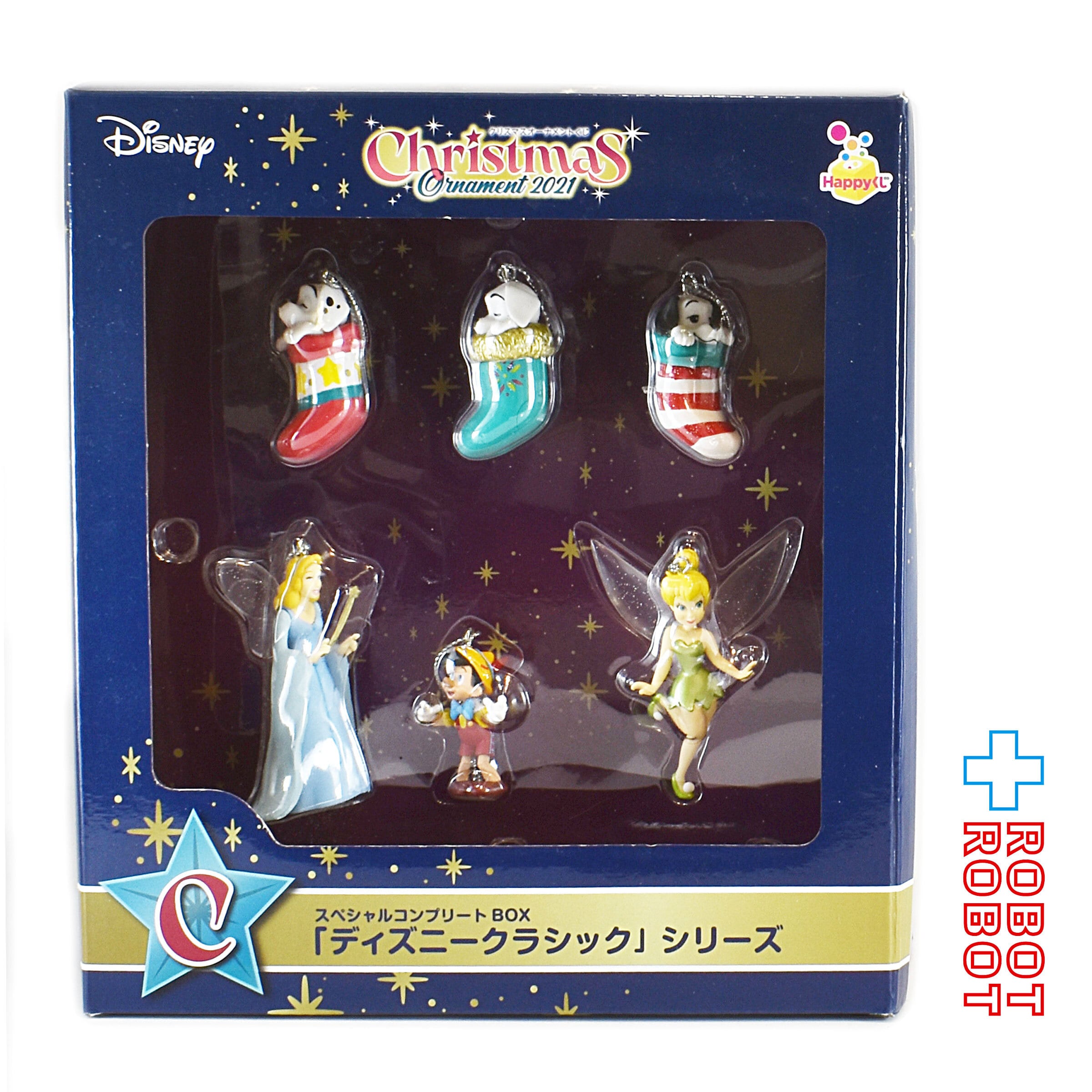 クリスマスオーナメントくじ ディズニー クラシック シリーズ