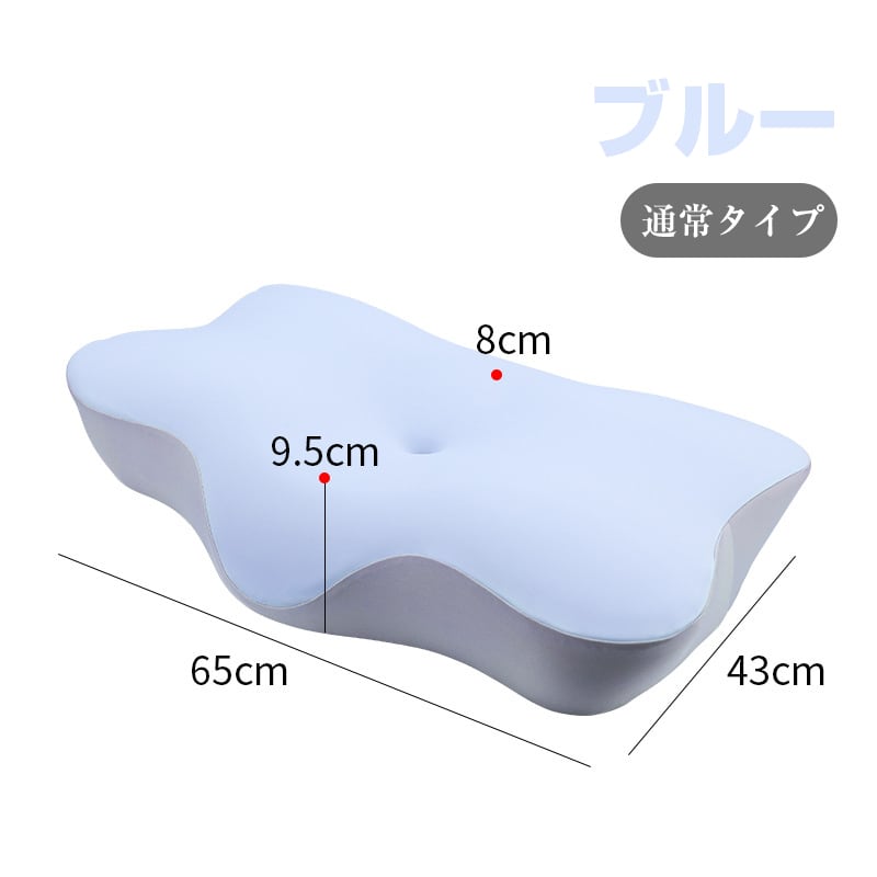 低反発枕 横向き寝 肩こり 首こり 枕 まくら ストレートネック 枕
