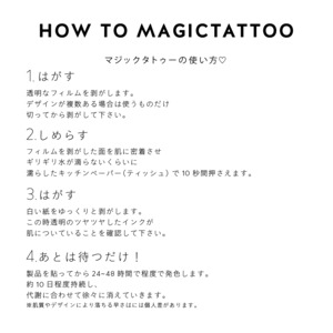 No.008_Jewelry/2週間肌を染めるタトゥーシール