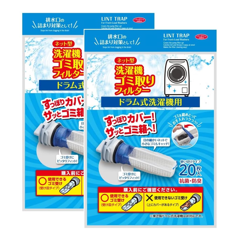 アイメディア(Aimedia) 洗濯機で洗うダウン専用洗剤 洗濯洗剤 アイメディア(Aimedia) 洗濯機で洗うダウン専用洗剤 洗濯洗剤
