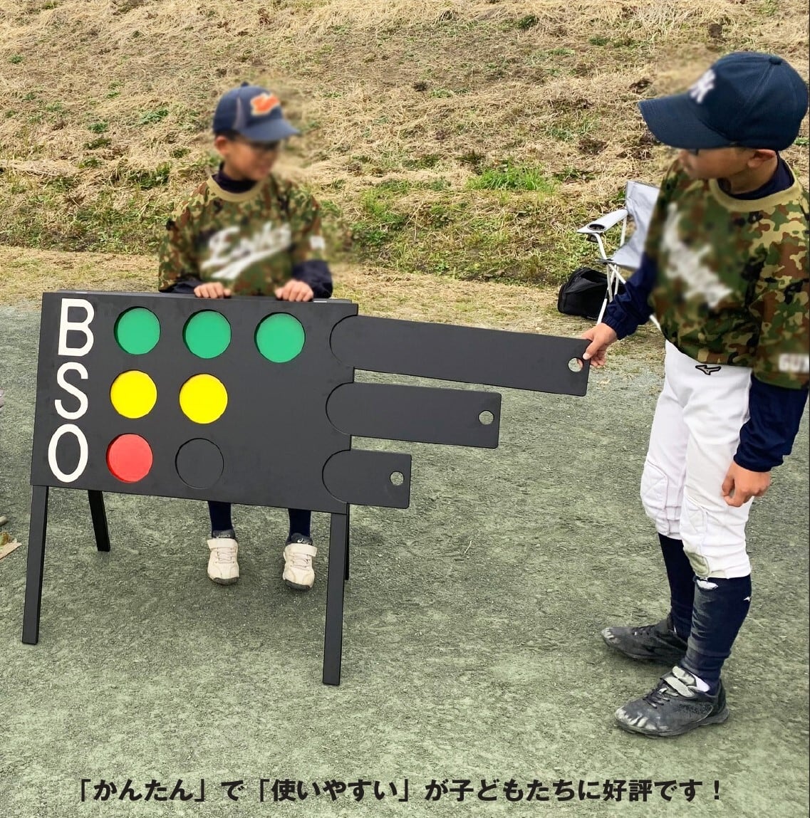 カウントボード　BSO接続ケーブル