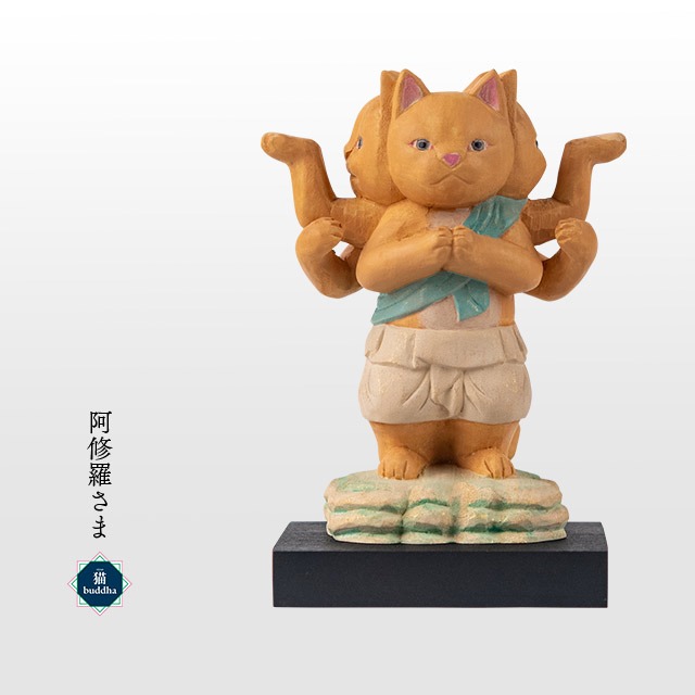 猫buddha 愛らしい猫の姿の阿修羅さま( 台座付 )   【 ネコ  猫 ニャン ブッダ 仏 budda 木製 縁起物 阿修羅 】